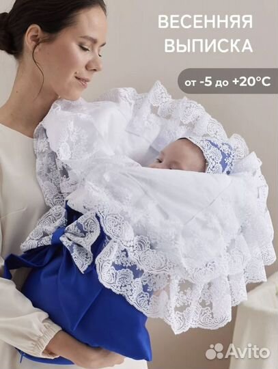 Конверт на выписку весна новый