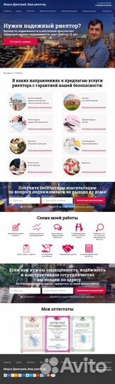 Создание сайтов с гарантией. Под ключ.Частный спец