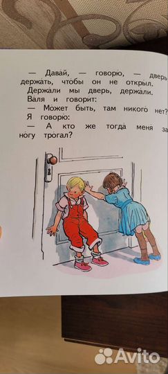 Носов живая шляпа