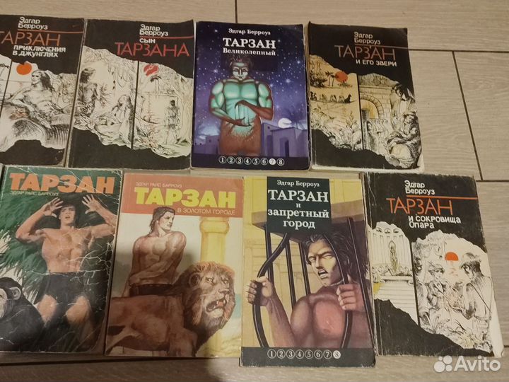 Книга Тарзан