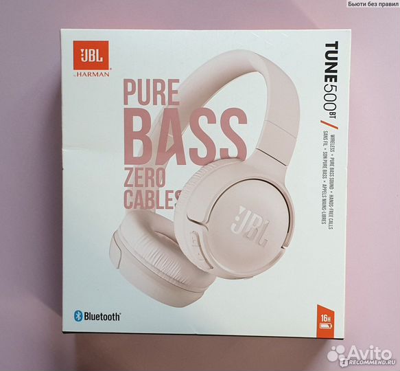 Наушники JBL Tune 500BT
