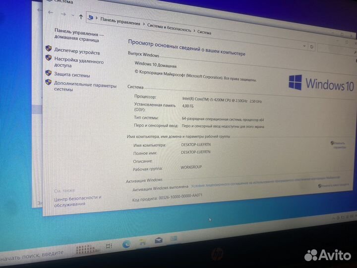 HP Игровой i5 / SSD / 2 видеокарты