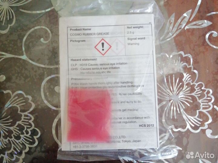 Ремкомплект суппорта