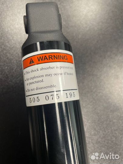 Амортизатор Передней Подвески Для Ski Doo summit E