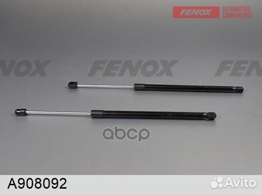 Упор газовый (2шт. в упаковке, цена за 1шт.)