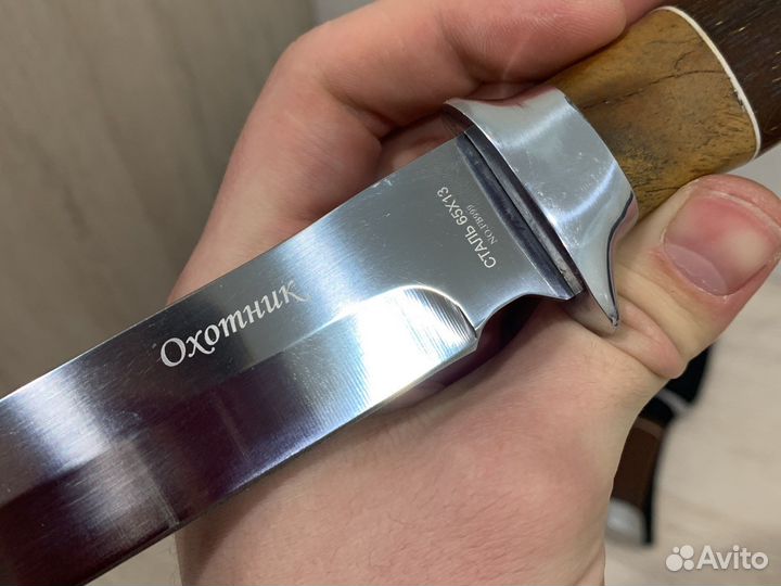 Нож Охотник для разделки