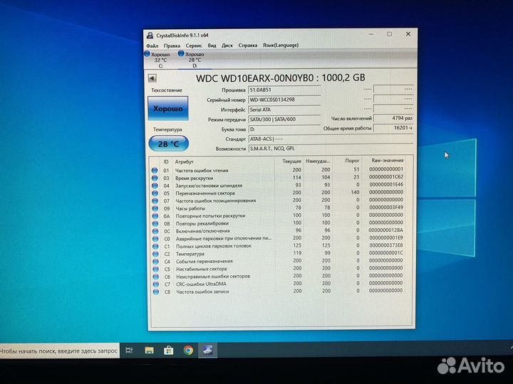 Жесткие диски WD Green и Blue на 1000гб (1 тб)