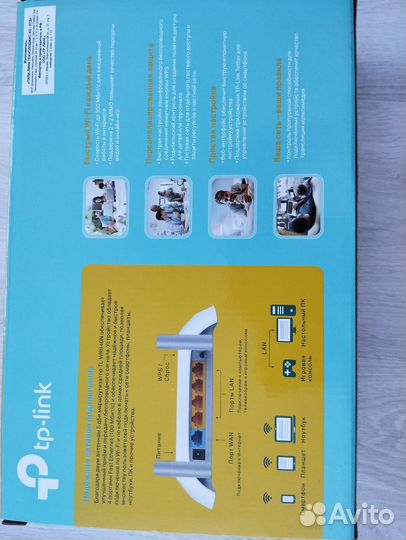 Wifi роутер tp link n300