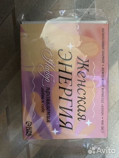 Подарочный набор