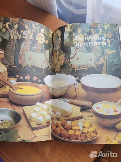 Ведическое кулинарное искусство