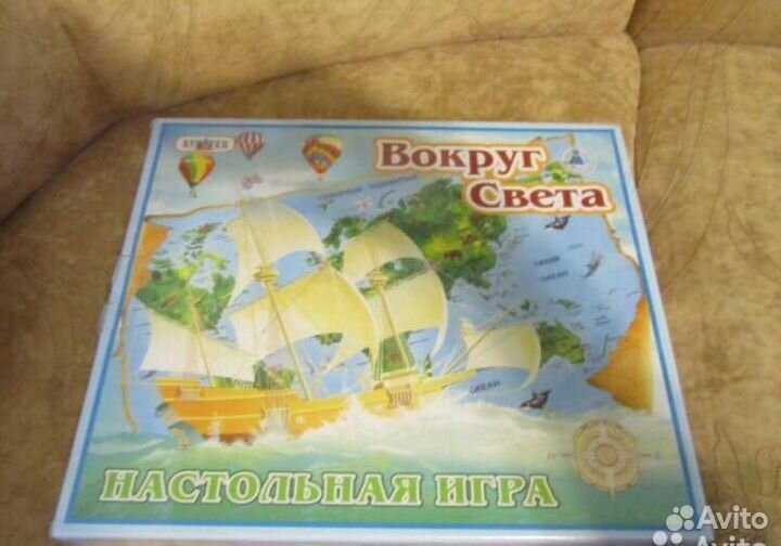 Настольная игра (большая)