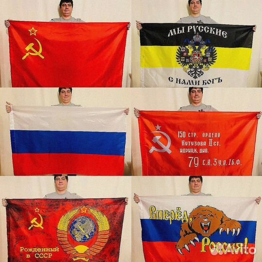 Флаги оптом dss/525