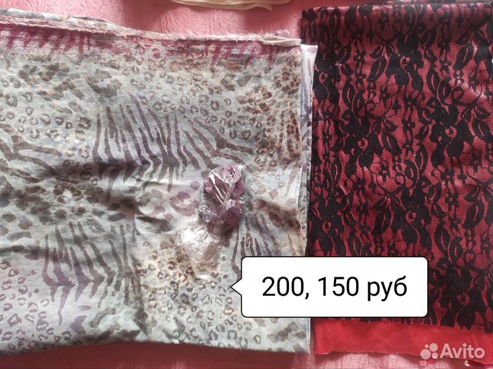 Ткань, стёжка, подкладка, отрезы