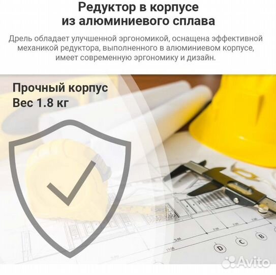 Дрель ударная интерскол 750Вт