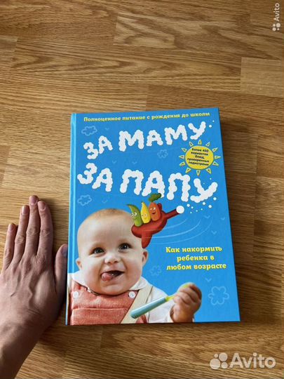 Как накормить ребенка в любом возрасте