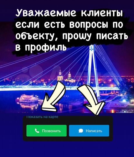 2-к. квартира, 65 м², 4/19 эт.