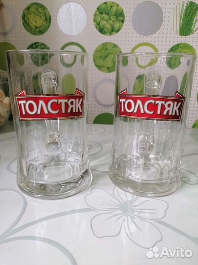 Кружки пивные