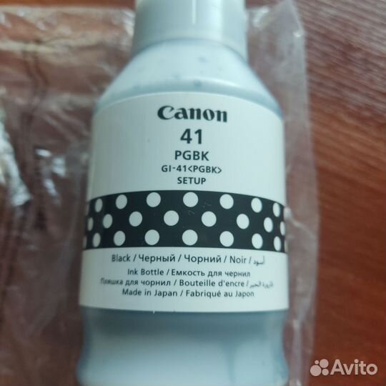 Чернила для принтера