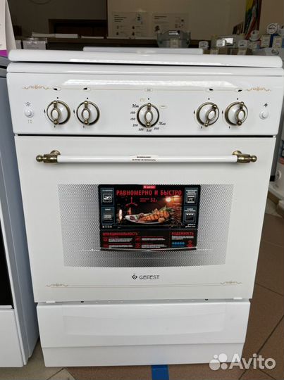 Газовая плита