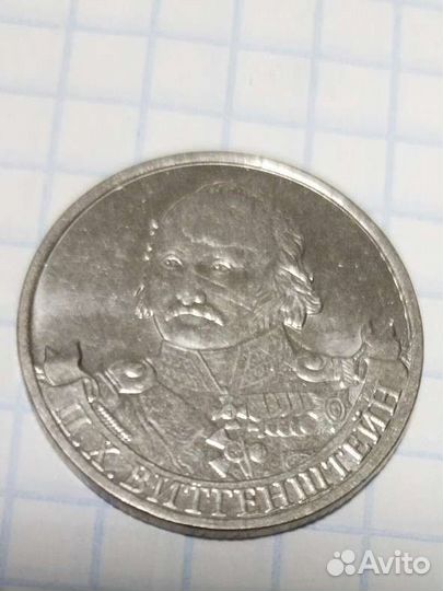 Монеты
