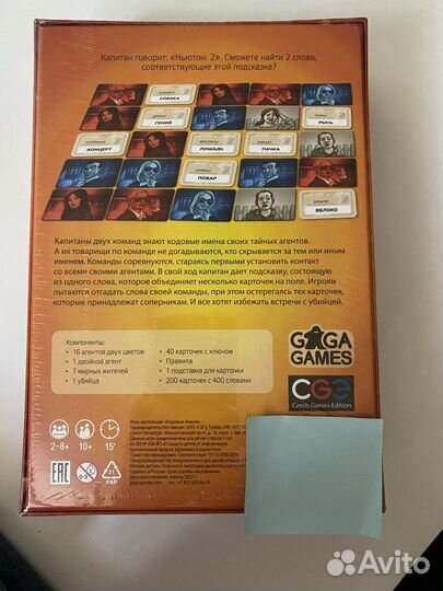 Настольные игры от GaGa Games