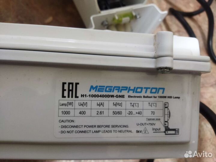 Тепличный светильник днат 1000w