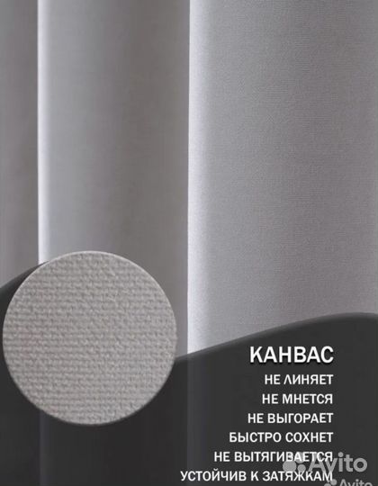 Шторы ночные,комплект, новые,канвас,блэкаут