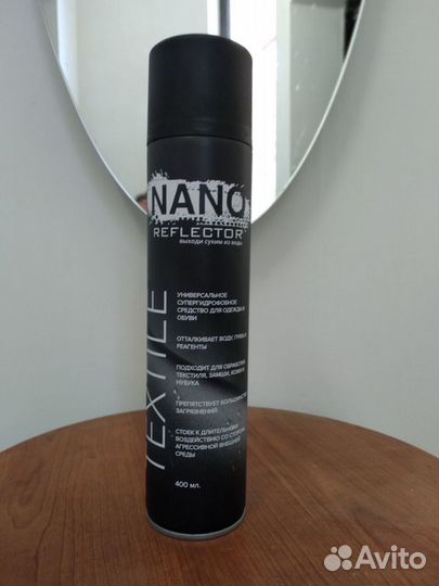 Водоотталкивающее средство для одежды, обуви, авто