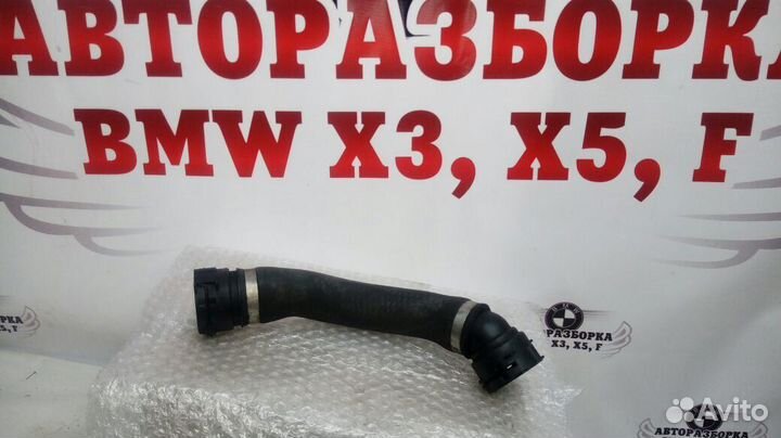 Шланг системы охлаждения бмв Х3 Е83