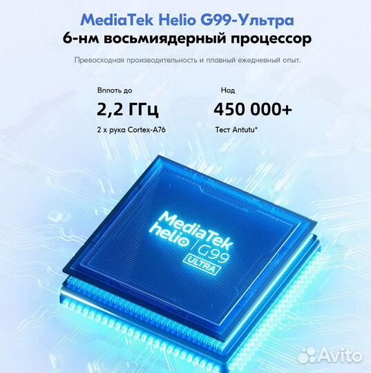Xiaomi Redmi Note 13 Pro 4G, 8/256 ГБ