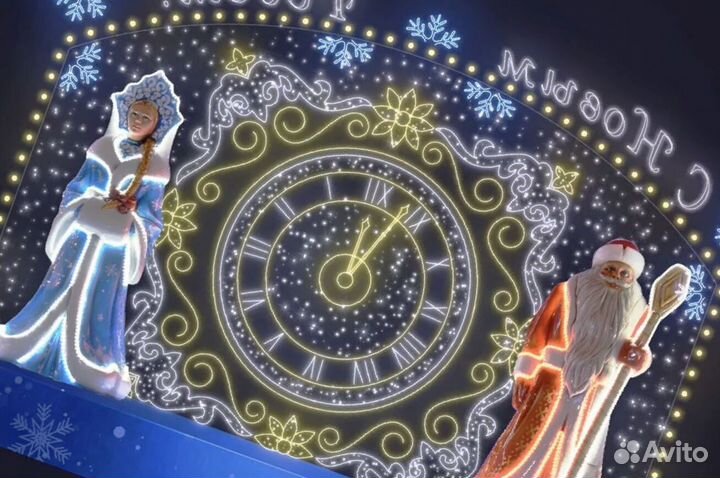 Новогодние светящиеся фигуры