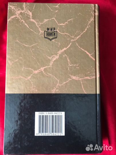 История государства российского карамзин