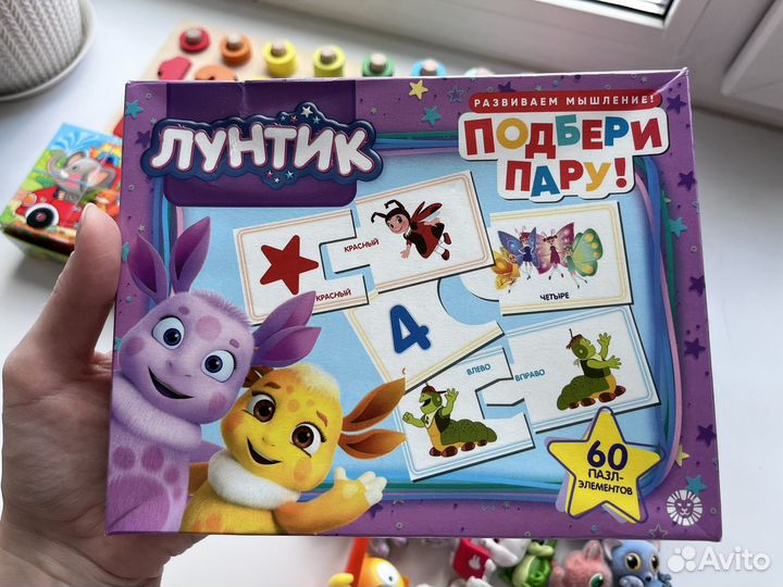 Игрушки пакетом