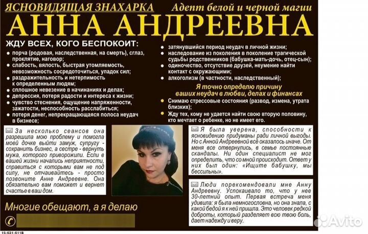 Гадание на таро,возврат любимого