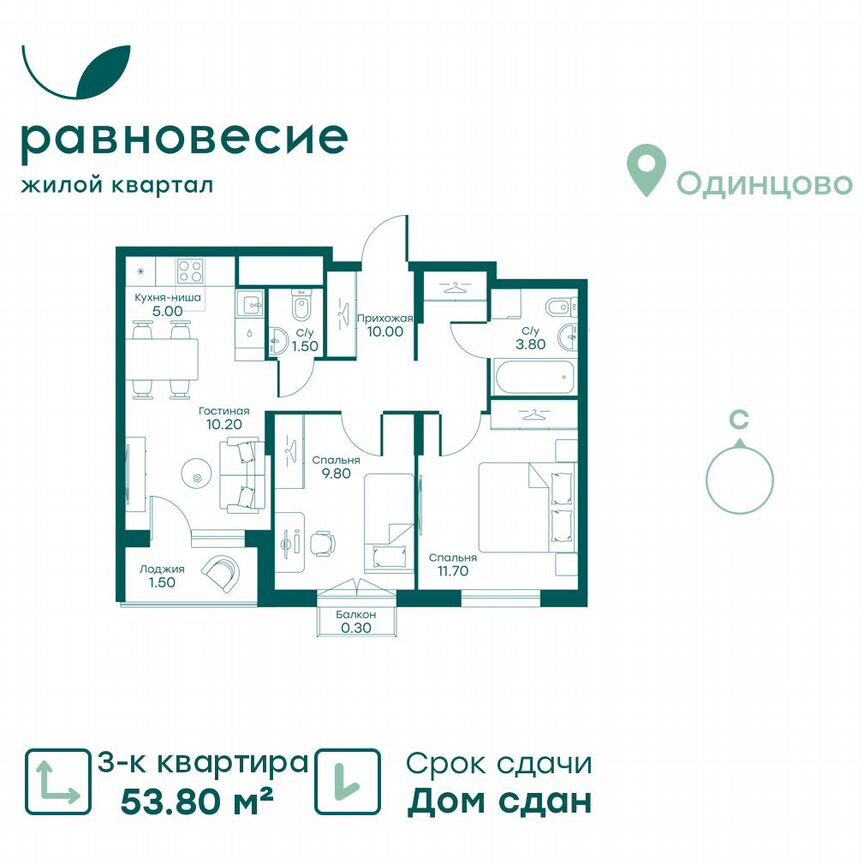 3-к. квартира, 53,8 м², 2/6 эт.