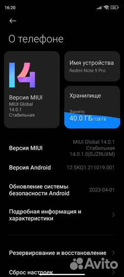 Xiaomi redmi note 9 Pro