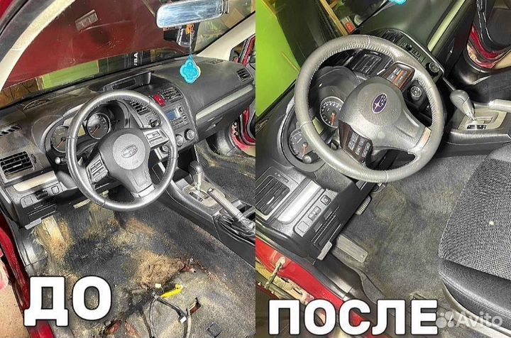 Химчистка салона автомобиля