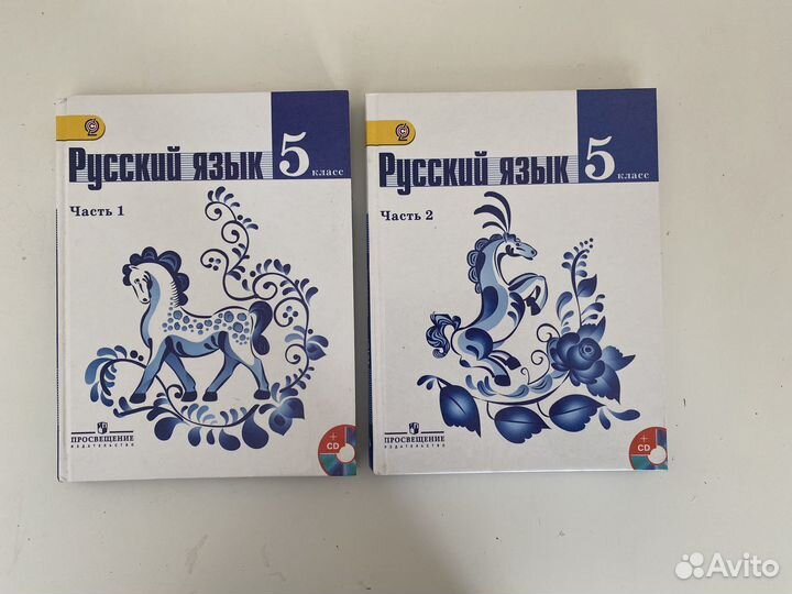 Учебник русский язык 5 класс ладыженская