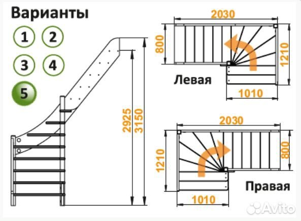 Лестница лс-92М/5 П, сосна (2 уп)