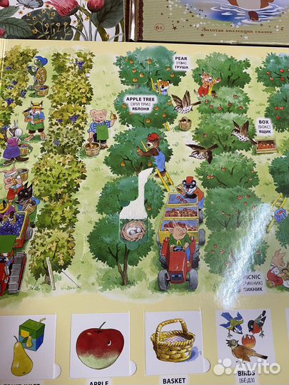 Детские книги разные