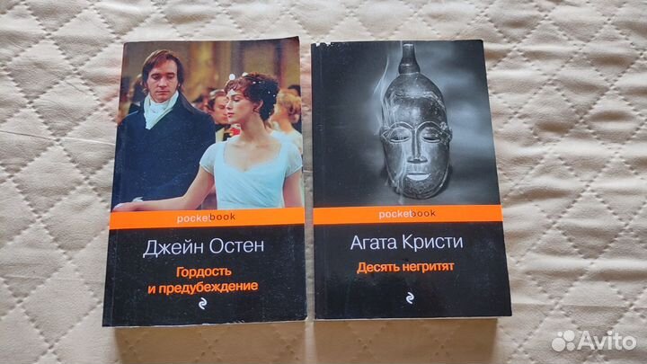 Книги в мягком переплете