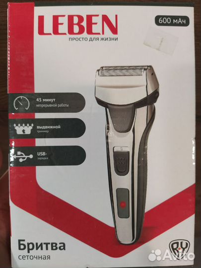 Бритва электрическая сухая
