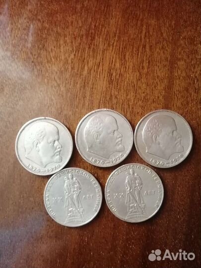 Продам монеты СССР
