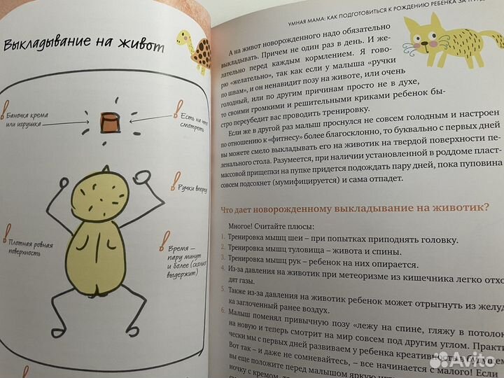 Каталог Mothercare 2016