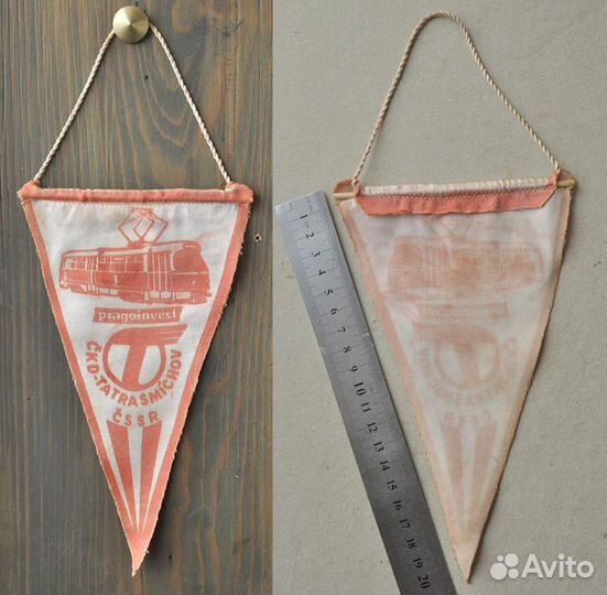 Вымпелы: Рсм / трамваи Tatra / наконечники флагов