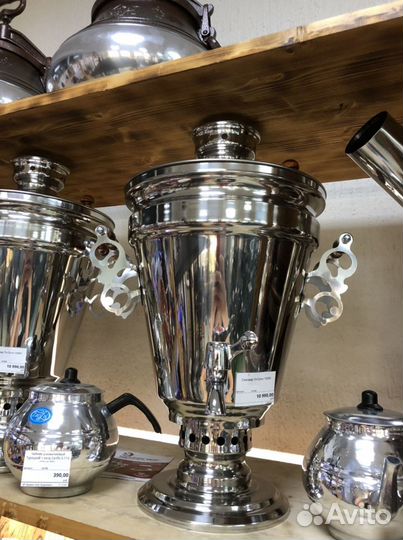 Самовар на дровах 7 литров