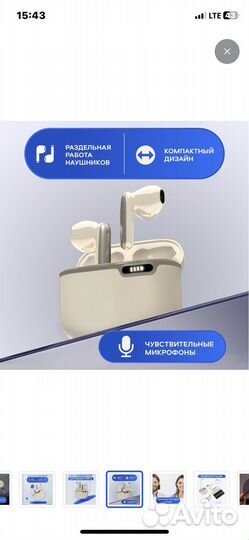 Walker WTS-55 / Наушники беспроводные