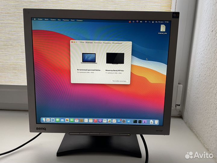 Монитор Benq FP71G+ 17 дюймов