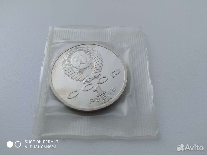 Монеты олимпиада в Барселоне