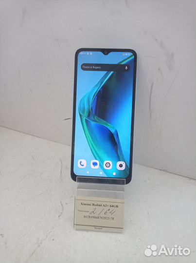 Xiaomi Redmi A2+, 3/64 ГБ